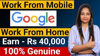 Google Work From Home Job  Google Recruitment 2024  Google Vacancy 2024 Work From Home Jobs Jobs [upl. by Ric]