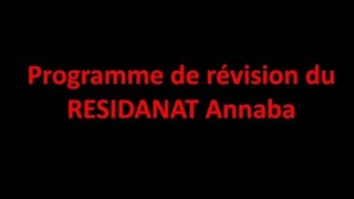 programme de révision du RESIDANAT annaba [upl. by Gerhardt]