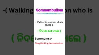 Meaning of Somnambulismshorts meaning viralvideo [upl. by Sesom]