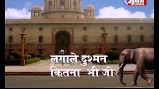 Mayawati Ji BSP Election Promo On AwaazIndia TV [upl. by Lulita259]