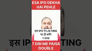 7 din me Paisa Double 😂 C2C Advanced System IPO ipo stockmarket ipolisting [upl. by Brynne90]