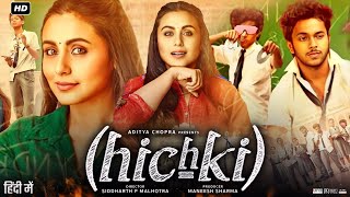 Hichki Full movie Review  Rani Mukerji  Supriya Pilgaonkar  Harsh Mayar  Jannat Zubair Rahmani [upl. by Savina]