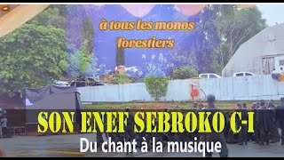 Chant des forestiers de la première Promotion de lENEF SEBROKO [upl. by Eahc]