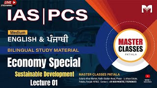 IAS PCS  Economy  Sustainable Development  Lecture 01  22 July 2024  Call 8054400797 [upl. by Ravens]