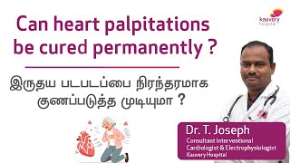 Can Heart Palpitations Be Cured Permanently  Kauvery Hospital Trichy  World Heart Day 2024 [upl. by Eitteb962]