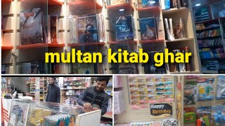 Multan Kitab Gharr kitab Ghar In Multanpakistani vlogger01 [upl. by Felicdad]