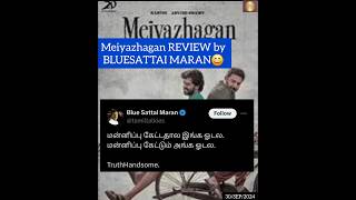 MEIYAZHAGAN REVIEW 😄 bluesattai tamiltalkies meiyazhagan trending karthi laddu pawankalyan [upl. by Maer]