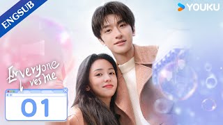 Everyone Loves Me EP01  My Crush Falls for Me at Video Game  Lin YiZhou Ye  YOUKU [upl. by Aribold]