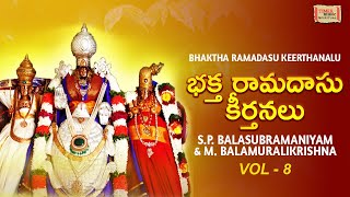 భక్త రామదాసు కీర్తనలు Vol8  Bhaktharamadasu Keerthanalu  DrMBalamuralikrishna  SPB  Telugu [upl. by Boothe234]