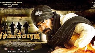 Pichaikkaran Full Movie In Tamil  Vijay Antony  Satna Titus  Rakshita  Pichaukkaran Movie Review [upl. by Chlori427]