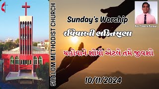 Sunday Worship Service  10th November 2024 [upl. by Irret710]