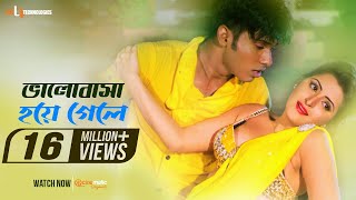 Shova tumar valobasha shova tumar mon bangla movie song from Antor Jala [upl. by Savell335]