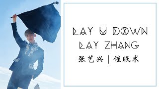 LAY 张艺兴  Lay U Down 催眠术 chinesepinyinenglish lyrics [upl. by Photima202]