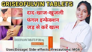 Griseofulvin tablets ip 250mg uses  Grisovin FP 250mg  Antifungal Medicine  DrxPranjali Satpute [upl. by Orimisac]