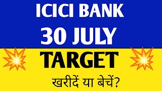 Icici bank share latest news  Icici bank share price  Icici bank share news [upl. by Enimsaj]