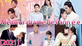 【2021】Meilleur drame de lannée丨YoYo Drama Awards [upl. by Raycher37]