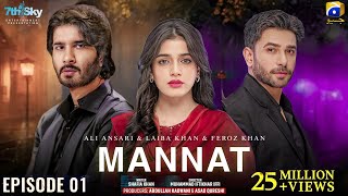 MANNAT  Episode 01  Ali Ansari  Laiba Khan Feroz Khan  Pakistani New Drama  Har Pal Geo [upl. by Atinram]