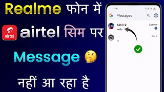 Airtel Sim Par Message Nahi Aa Raha Hai Realme  Airtel Message Not Receiving Problem [upl. by Granoff38]