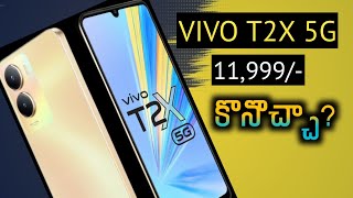 Vivo T2x 5G  Vivo T2x 5G unboxing  Vivo T2x full details  pardhu tech in telugu [upl. by Legim354]