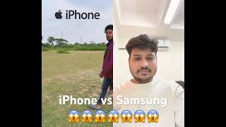 samsung comedy funny photography smartphone vfx iphone memes vikramcomedyvideo realfools [upl. by Mac]