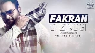 Fakran Di Zindgi  Full Audio Song   Kulbir Jhinjer  Latest Punjabi Song 2016  Speed Records [upl. by Aenel205]