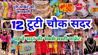 12 Tuti Chowk Market  Sadar Bazar Delhi latest  Sadar Bazar Sunday patri market That Pinkish Girl [upl. by Bigod]