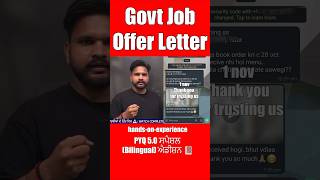 Govt job offer letter like experience 🎯punjabgovtexams offerletter [upl. by Yrocal]