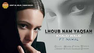 Lhoub Nam Yaqsah  Khalid Walid Ft Nawal  Official Audio [upl. by Salter]