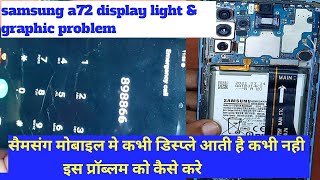 samsung a72 display light amp graphic problem solution👍samsung mobile display blinking problem solve [upl. by Meridith]