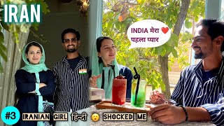 Iranian girl impressed Indian  Iranian girl sings hindi songs  Iran vlog  Iran tourist places [upl. by Enaelem]