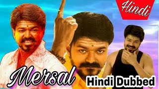 Mersal full movie dubbed in hindi  release date  vijay  mersal hindi release [upl. by Whale]