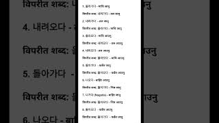 Korean language exam [upl. by Lemmy]