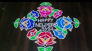 happy new year 2024 muggulu  new year rangoli design  rose flower rangoli for New year 2024 [upl. by Fendig]