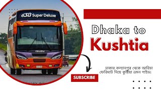 ৪ ঘন্টায় ঢাকা থেকে কুষ্টিয়া। Dhaka to Kushtia Bus Journey। DayLong Tour vlog। [upl. by Arehahs]