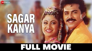 Sagar Kanya  Venkatesh Daggubati Shilpa Shetty amp Malasri  South Dubbed Movie 1996 [upl. by Tiffanle572]