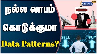 Data Patterns Fundamental analysis முக்கிய புராஜெக்ட்களை வைத்திருக்கும் Data Patterns share உயருமா [upl. by Terriss]