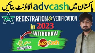 How to creat Advcash account in Pakistan advcash creat AdvCash account [upl. by Arrahs502]