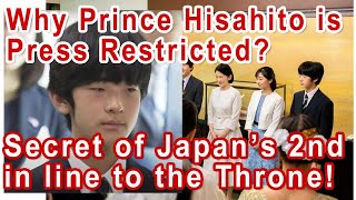 【日本語字幕あり】The reason why Prince Hisahito of Japan felt no guilt of plagiarism and how he was raised [upl. by Vincenz125]