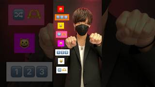 【 A Ao  Nya Arigato Tokyo 】TikTok challenge dance tutorial TAKAHARU emoji shorts [upl. by Selwyn]