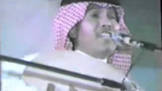 يالله سألتك  محمد عبده  حفلة فيفا 1984wmv [upl. by Suixela930]