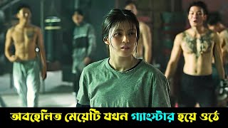 সকলেই তাকে দুর্বল ভেবেছিল  Movie Explained in Bangla [upl. by Ggerg]