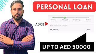 Get personal loan online how to apply loan adcb bank in uae [upl. by Draillih]