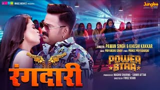 Sabhi Adhura IL Bate Nari Mein Ham rangdari Mein video song Pawan Singh  Khushi Kakkar  रंगदारी [upl. by Lucy]