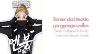 2NE1  MTBD 멘붕 CL SOLO RomanizedEnglish Lyrics [upl. by Aramanta]