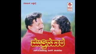 Kannada Hit Songs  Kodaginolu Bedaginolu Song  Mutthina Haara Kannada Movie [upl. by Laeria]