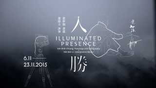 ILLUMINATED PRESENCE Yeh ShihChiang Paintings and Calligraphy  Yeh Weili Interpretive Works [upl. by Valentino]