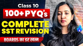 FULL SST Class 10  100 DO OR DIE QUESTIONS History Geography Civics Economics socialscience [upl. by Aisyram]