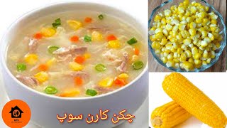 Chicken Corn soup with Homemade Chicken Stock Recipe by Uzma food secrets [upl. by Maidel]