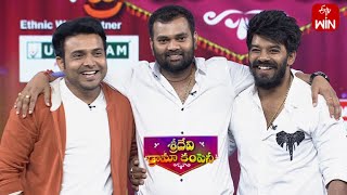 Sudheer Ramprasad Getup Srinu Comedy  Sridevi Drama Company  9th April 2023  ETV Telugu [upl. by Jaehne259]