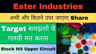 ester industries share latest news  ester industries share hit upper circuit  ester ind target [upl. by Aicilaf]